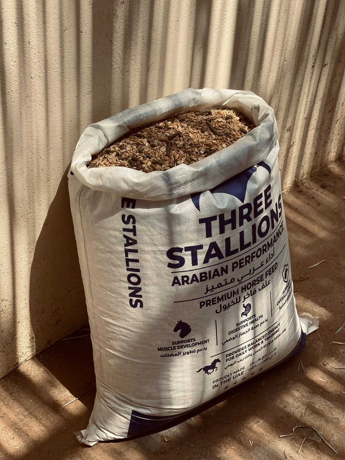 Premium Horse Food product image 2